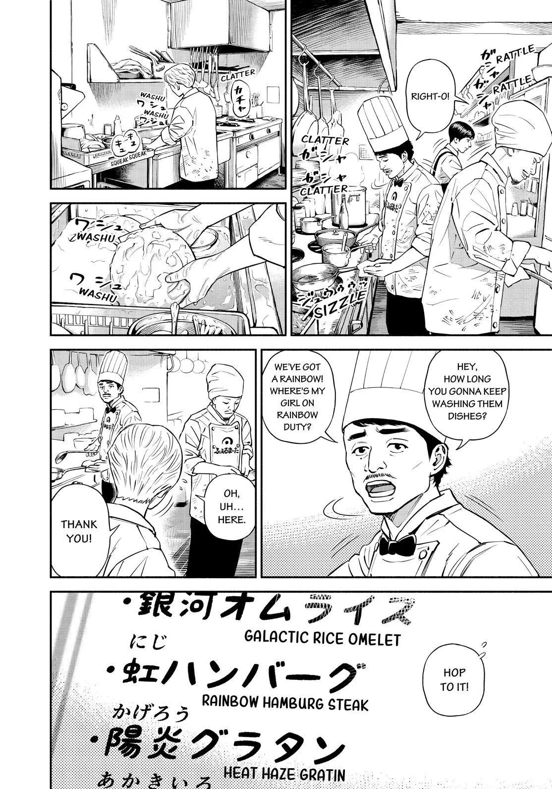 Read Uchuu Kyoudai chapter 383 image 1 on Lezhin