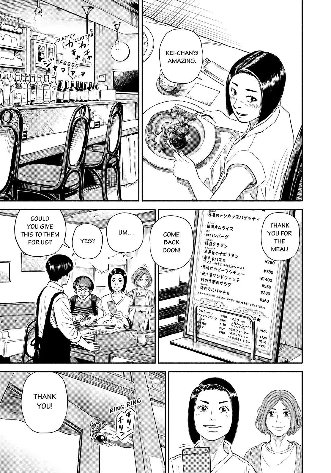 Read Uchuu Kyoudai chapter 383 image 12 on Lezhin