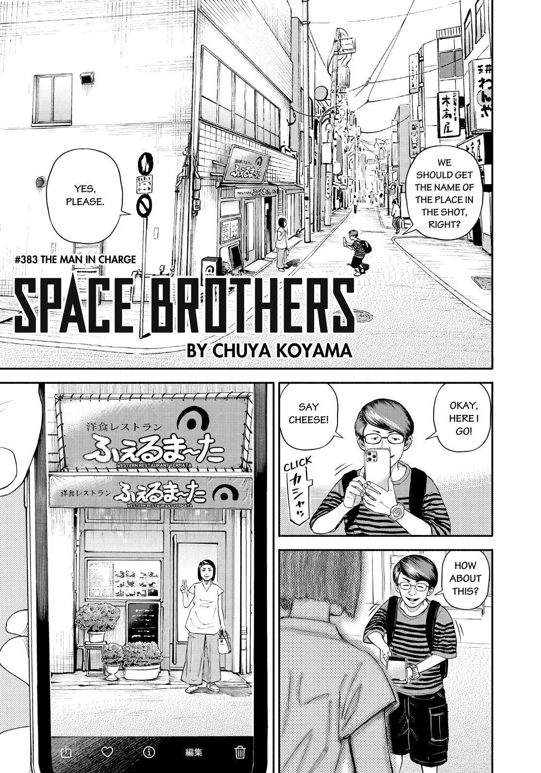 Read Uchuu Kyoudai chapter 383 image 2 on Lezhin