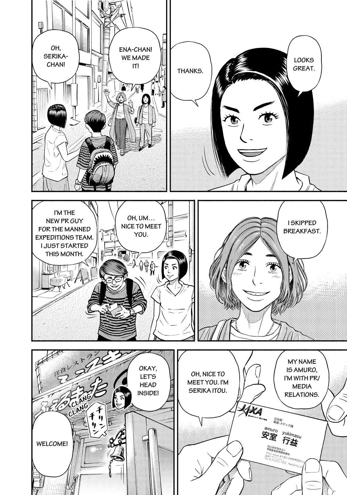 Read Uchuu Kyoudai chapter 383 image 3 on Lezhin