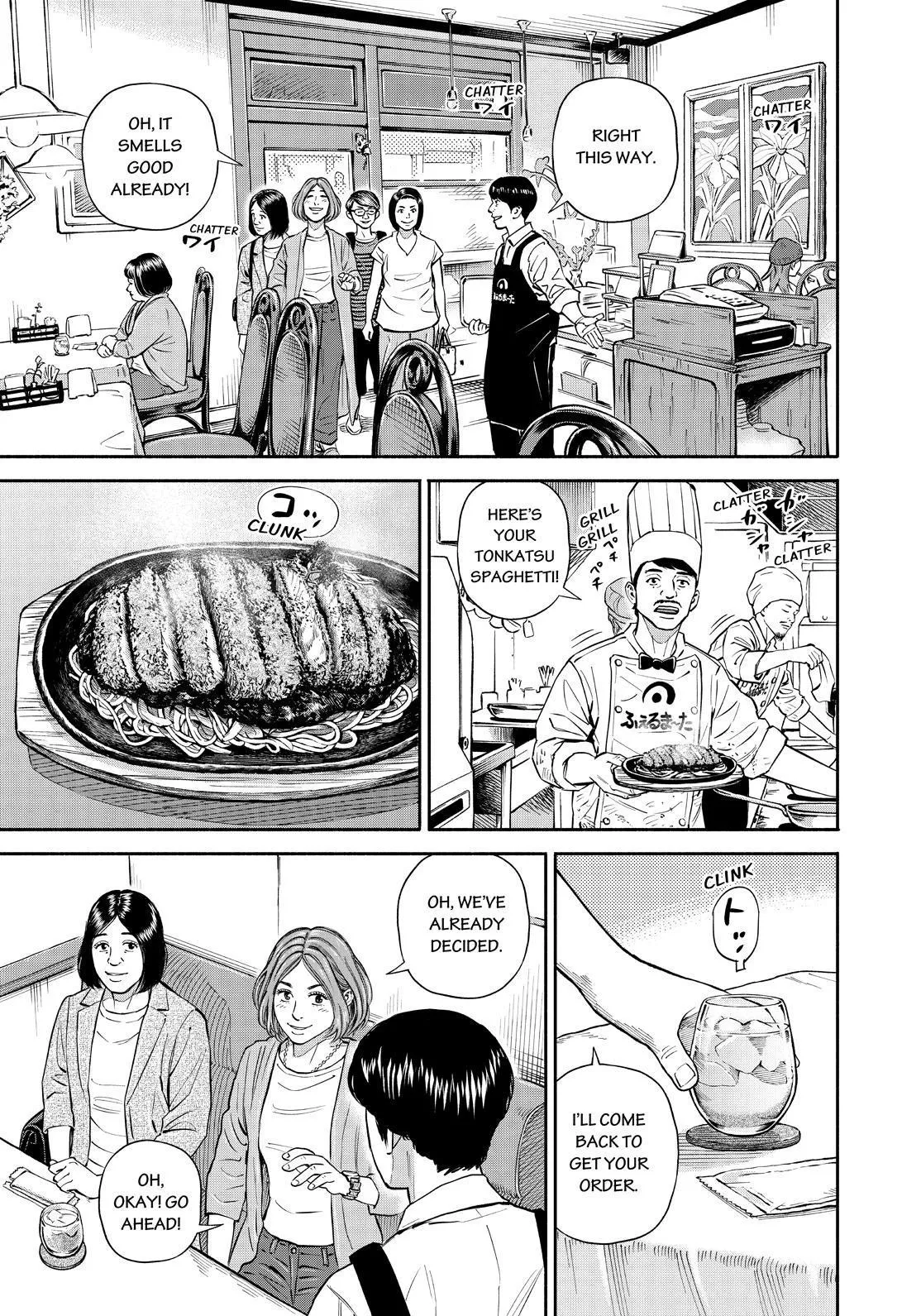 Read Uchuu Kyoudai chapter 383 image 4 on Lezhin