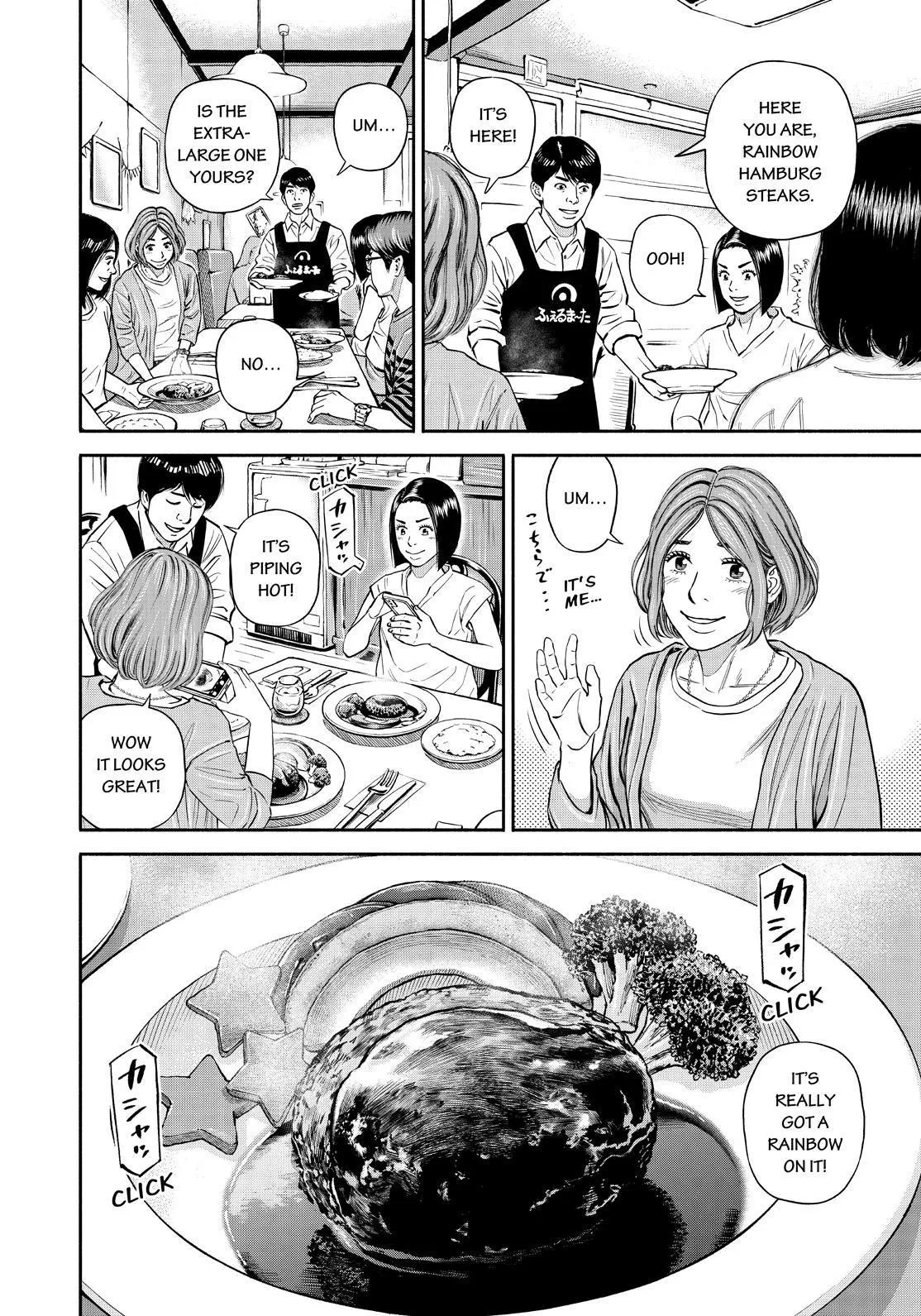 Read Uchuu Kyoudai chapter 383 image 9 on Lezhin
