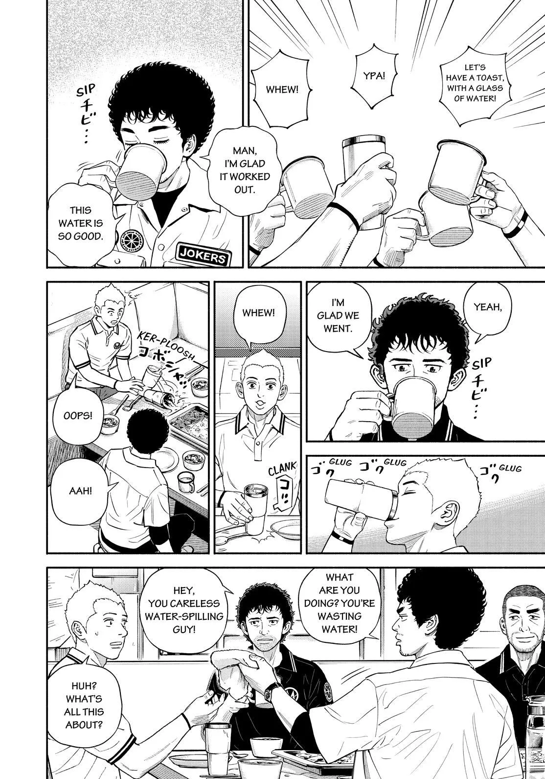Read Uchuu Kyoudai chapter 387 image 13 on Lezhin
