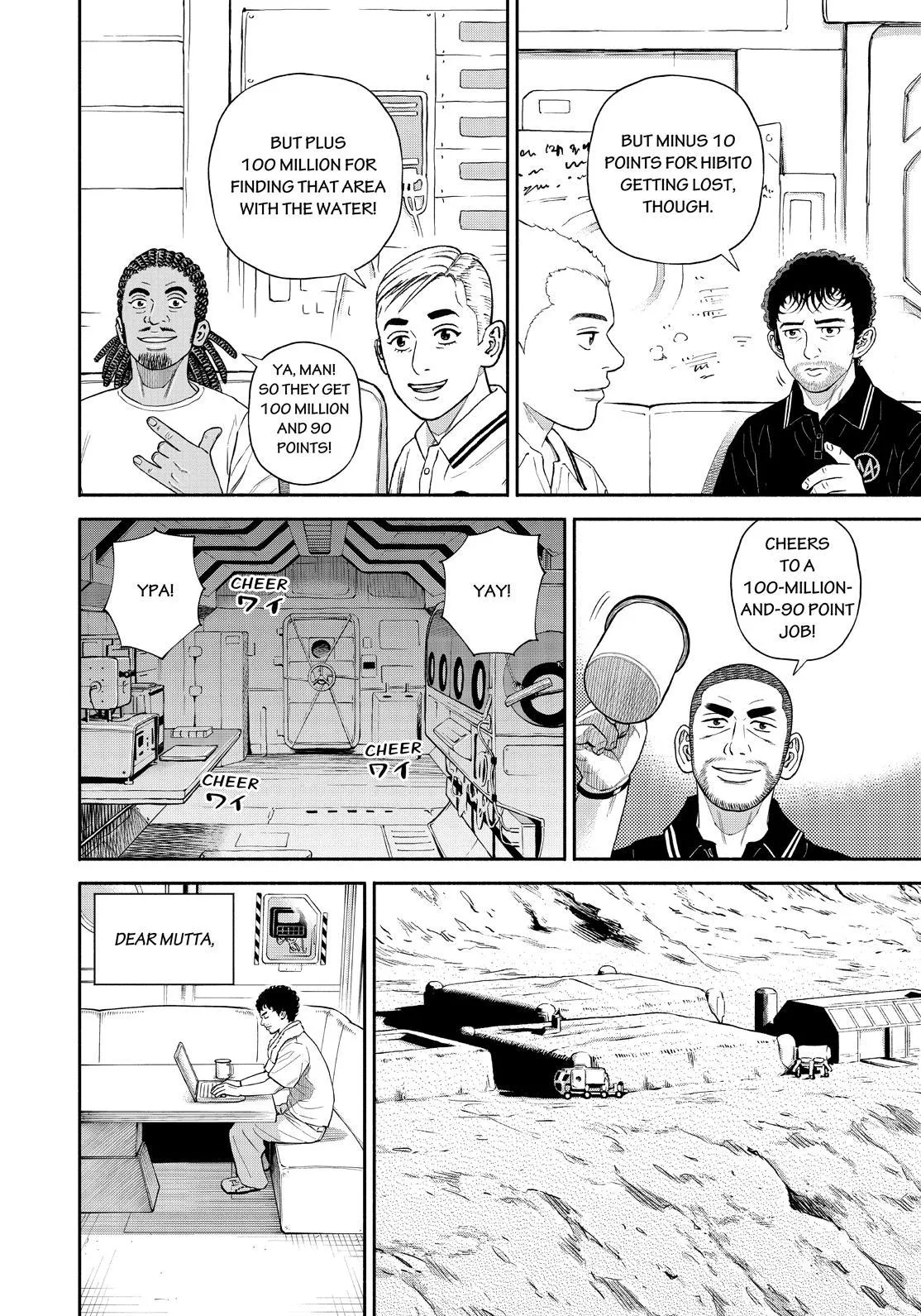 Read Uchuu Kyoudai chapter 387 image 15 on Lezhin