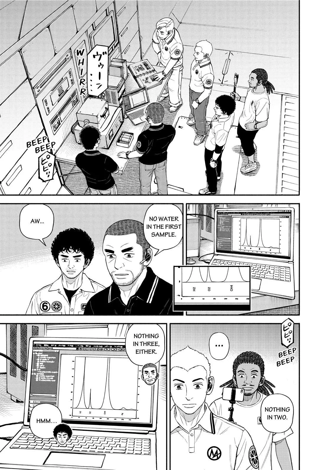 Read Uchuu Kyoudai chapter 387 image 4 on Lezhin