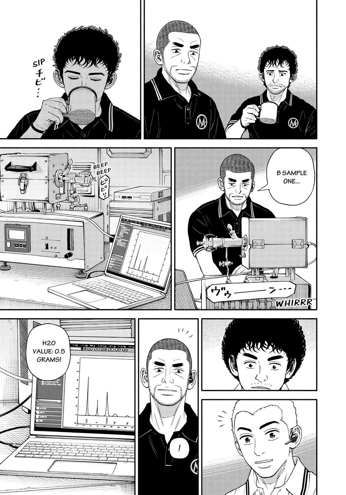 Read Uchuu Kyoudai chapter 387 image 8 on Lezhin