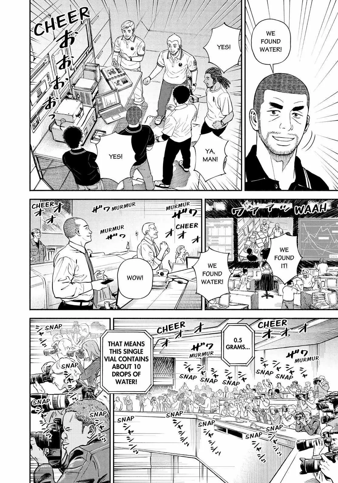 Read Uchuu Kyoudai chapter 387 image 9 on Lezhin