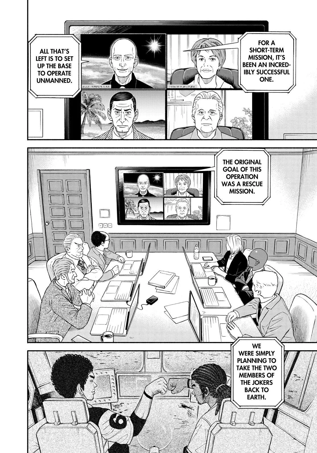 Read Uchuu Kyoudai chapter 388 image 1 on Lezhin