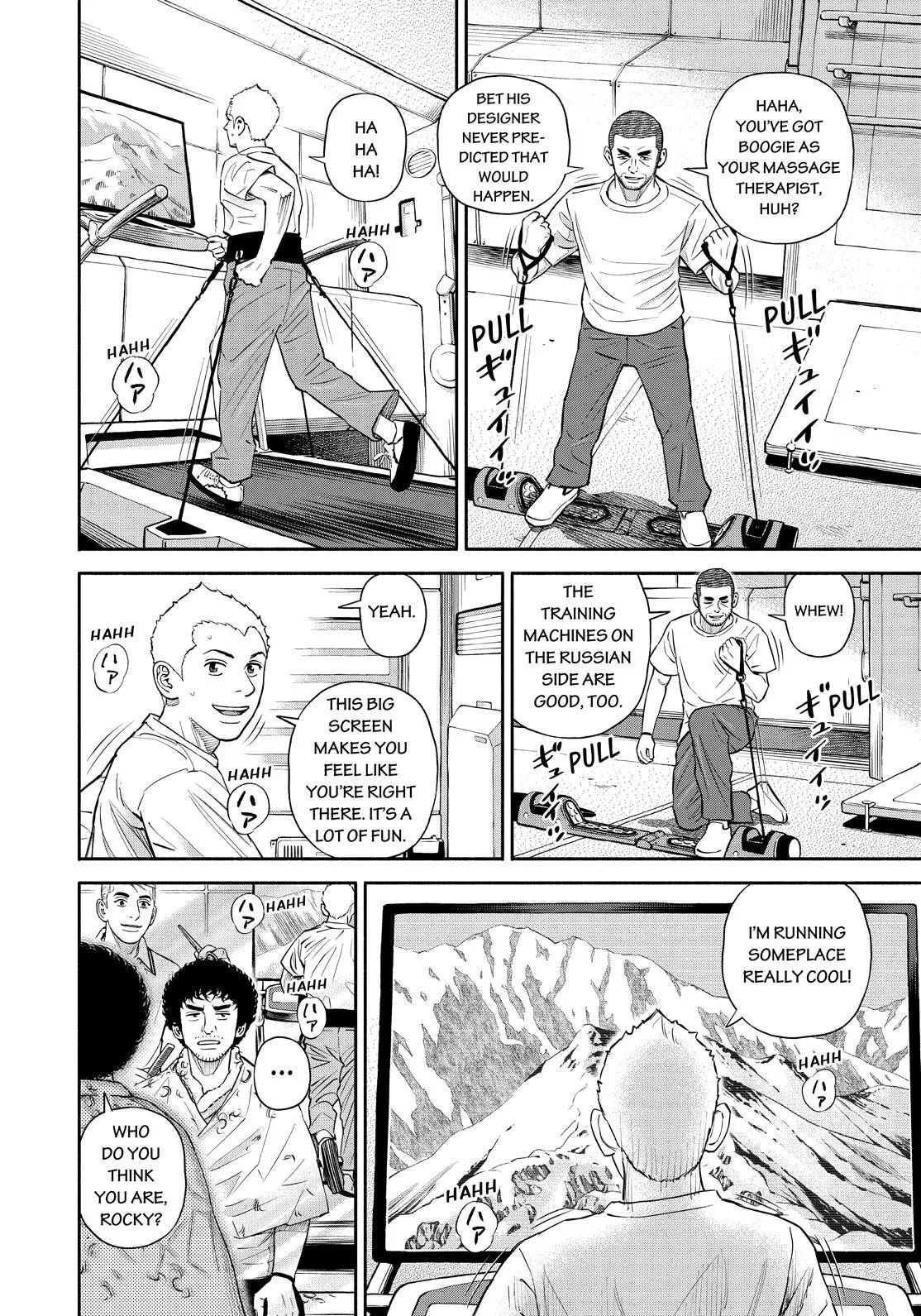Read Uchuu Kyoudai chapter 388 image 5 on Lezhin