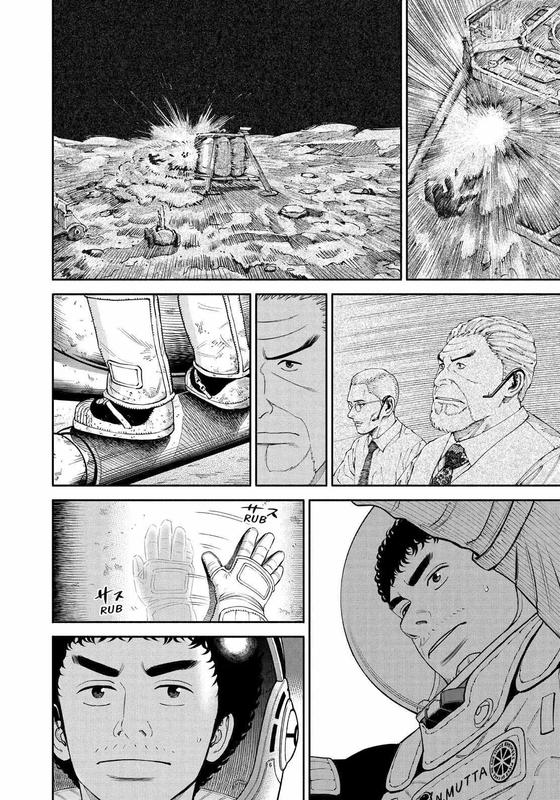 Read Uchuu Kyoudai chapter 389 image 5 on Lezhin