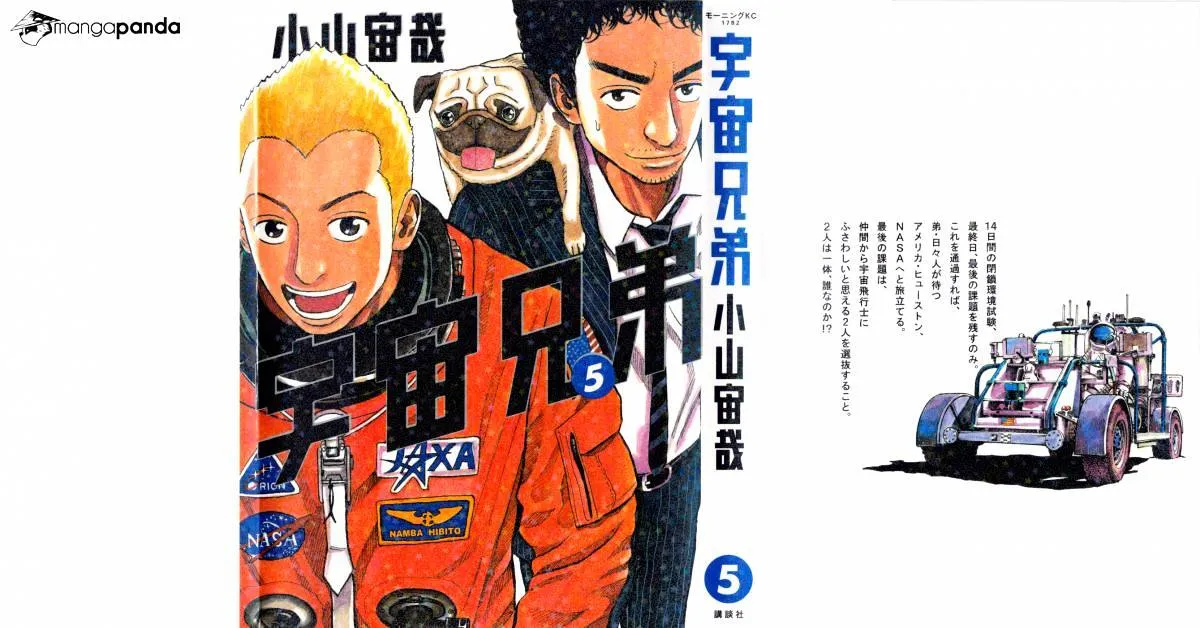 Read Uchuu Kyoudai chapter 39 image 1 on Lezhin