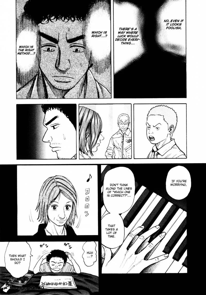 Read Uchuu Kyoudai chapter 39 image 12 on Lezhin