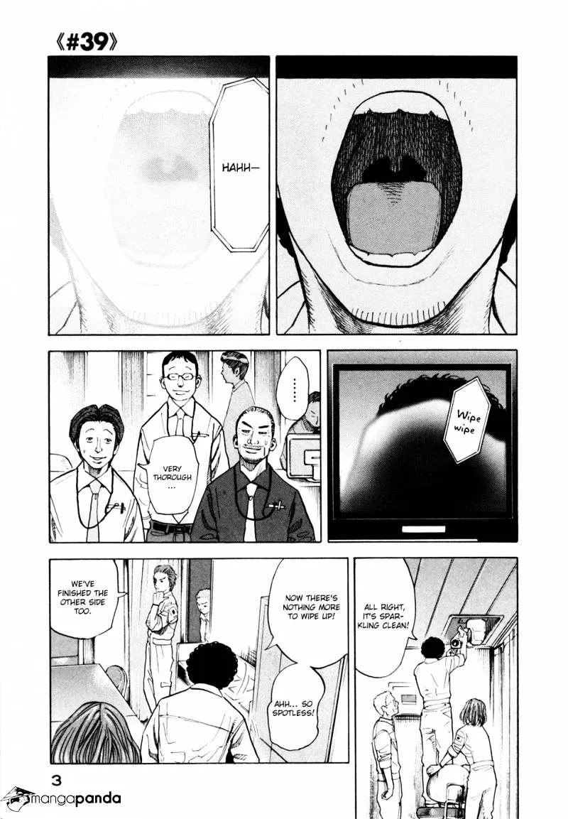 Read Uchuu Kyoudai chapter 39 image 4 on Lezhin