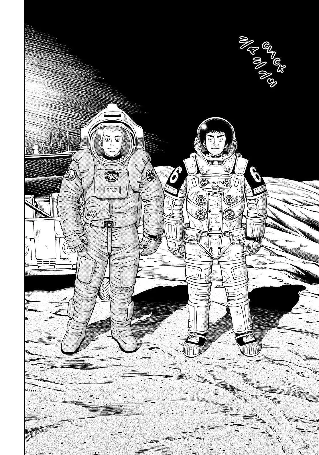 Read Uchuu Kyoudai chapter 390 image 21 on Lezhin