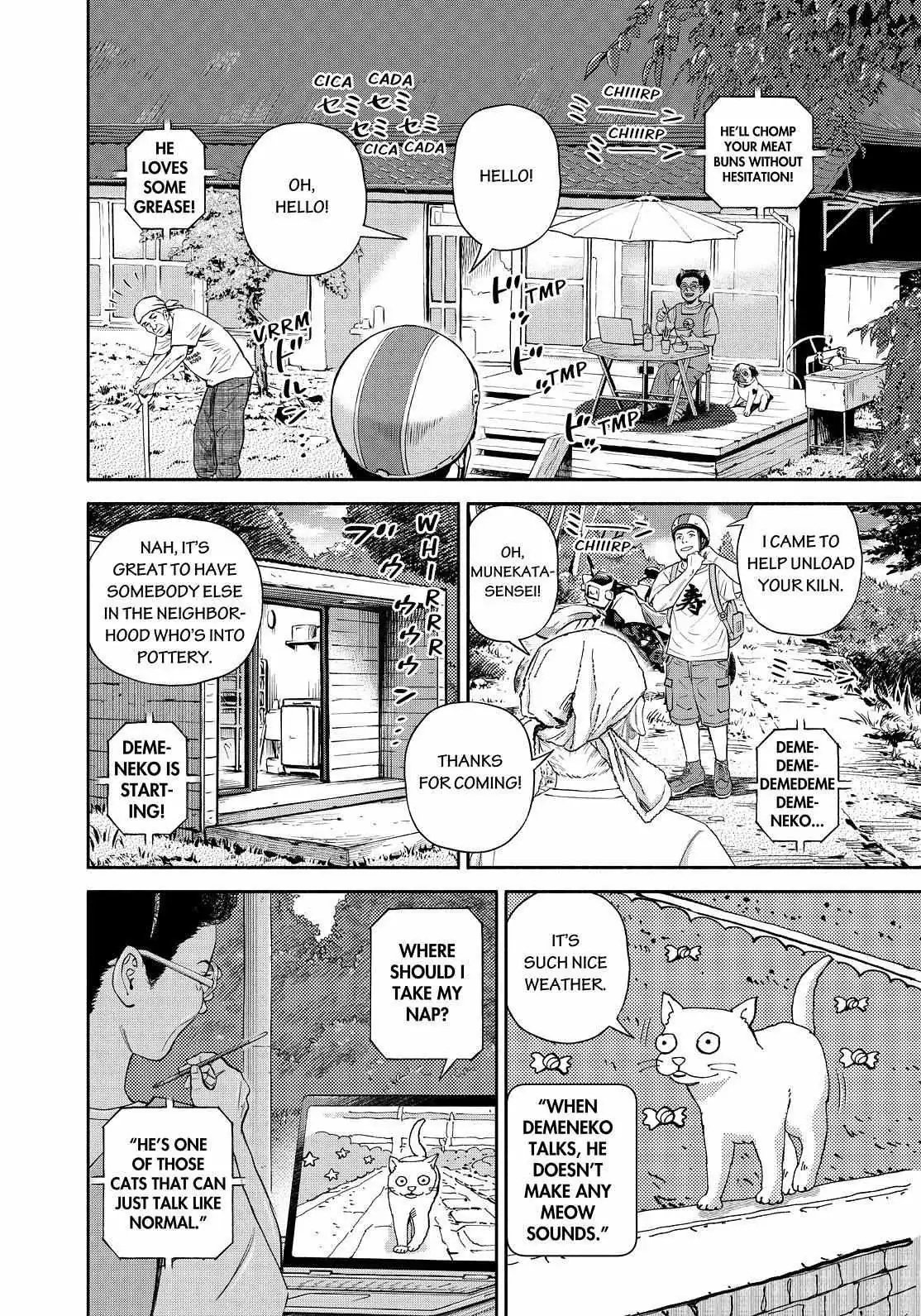 Read Uchuu Kyoudai chapter 391 image 3 on Lezhin