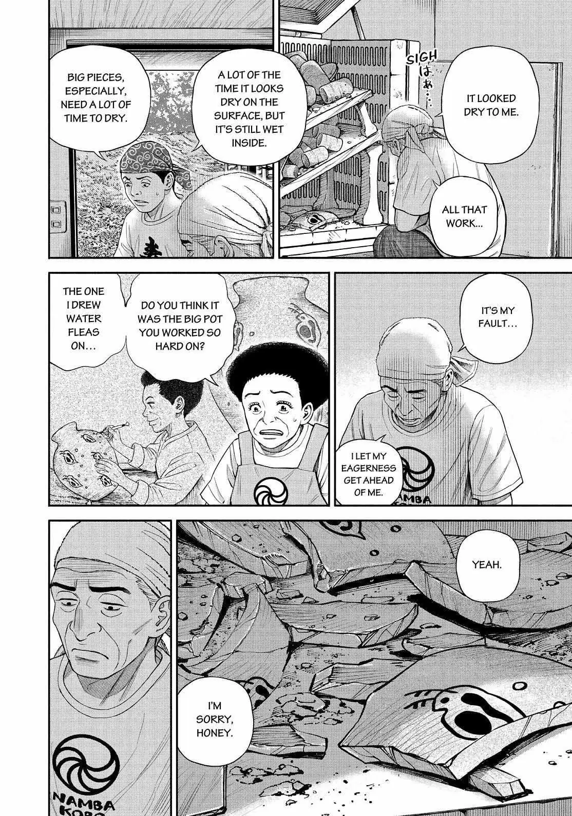 Read Uchuu Kyoudai chapter 391 image 7 on Lezhin