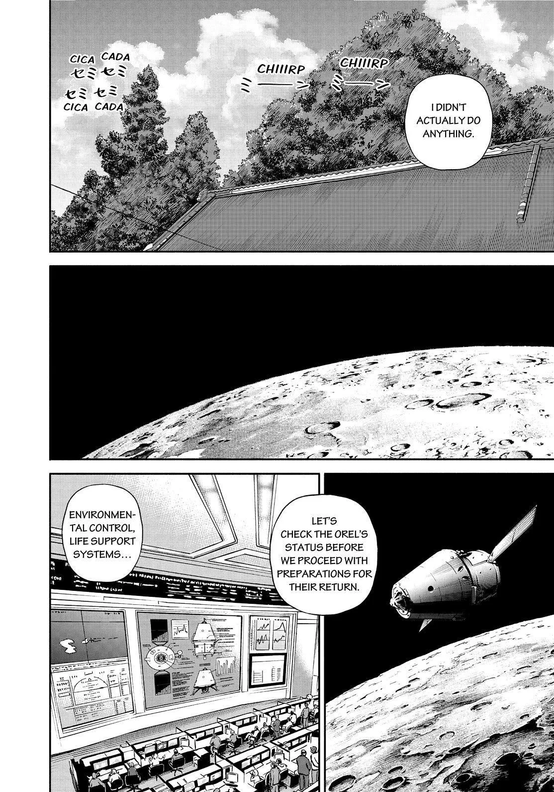Read Uchuu Kyoudai chapter 391 image 9 on Lezhin