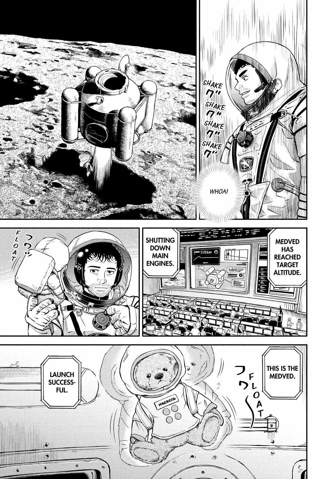 Read Uchuu Kyoudai chapter 393 image 14 on Lezhin