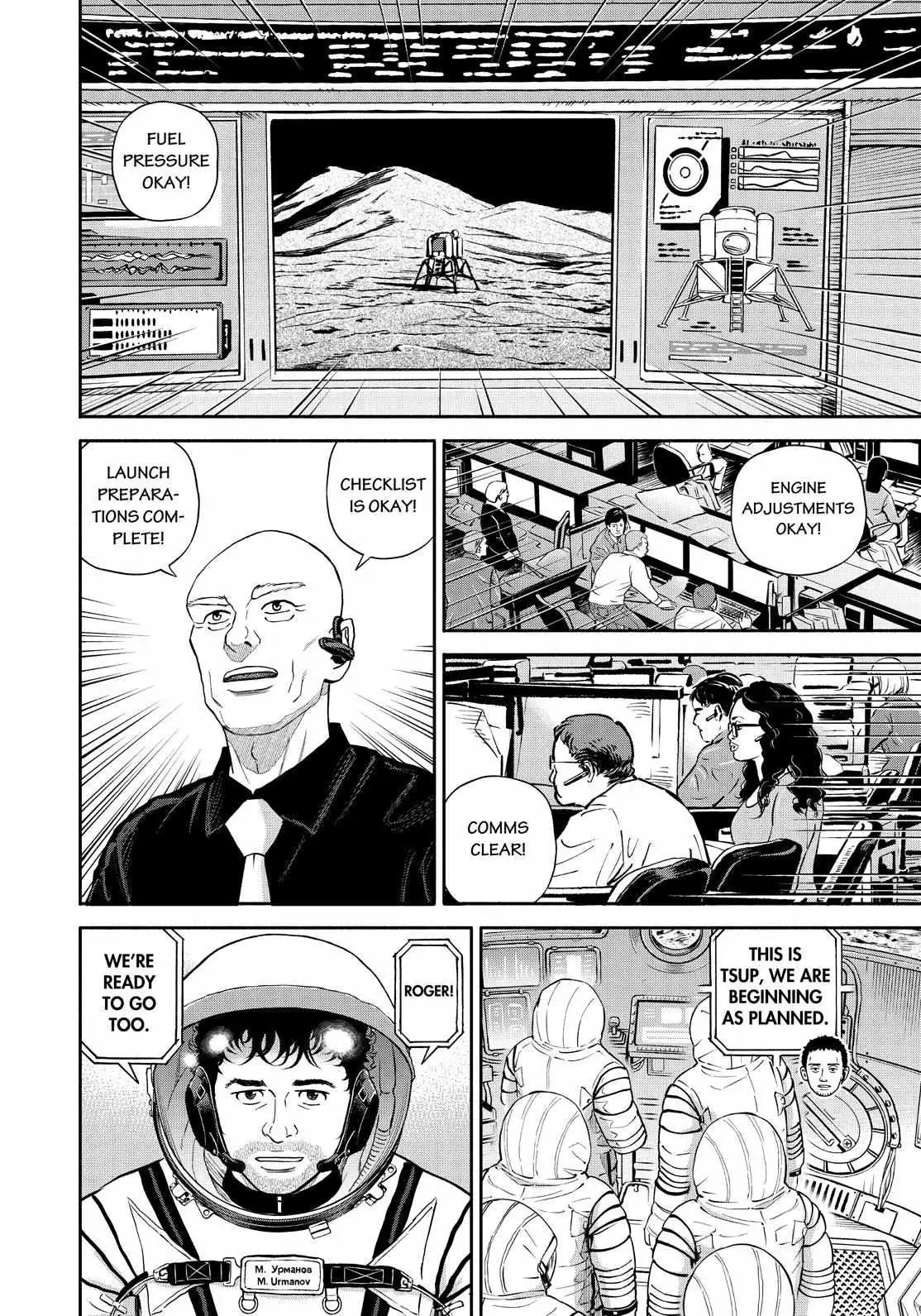 Read Uchuu Kyoudai chapter 393 image 7 on Lezhin