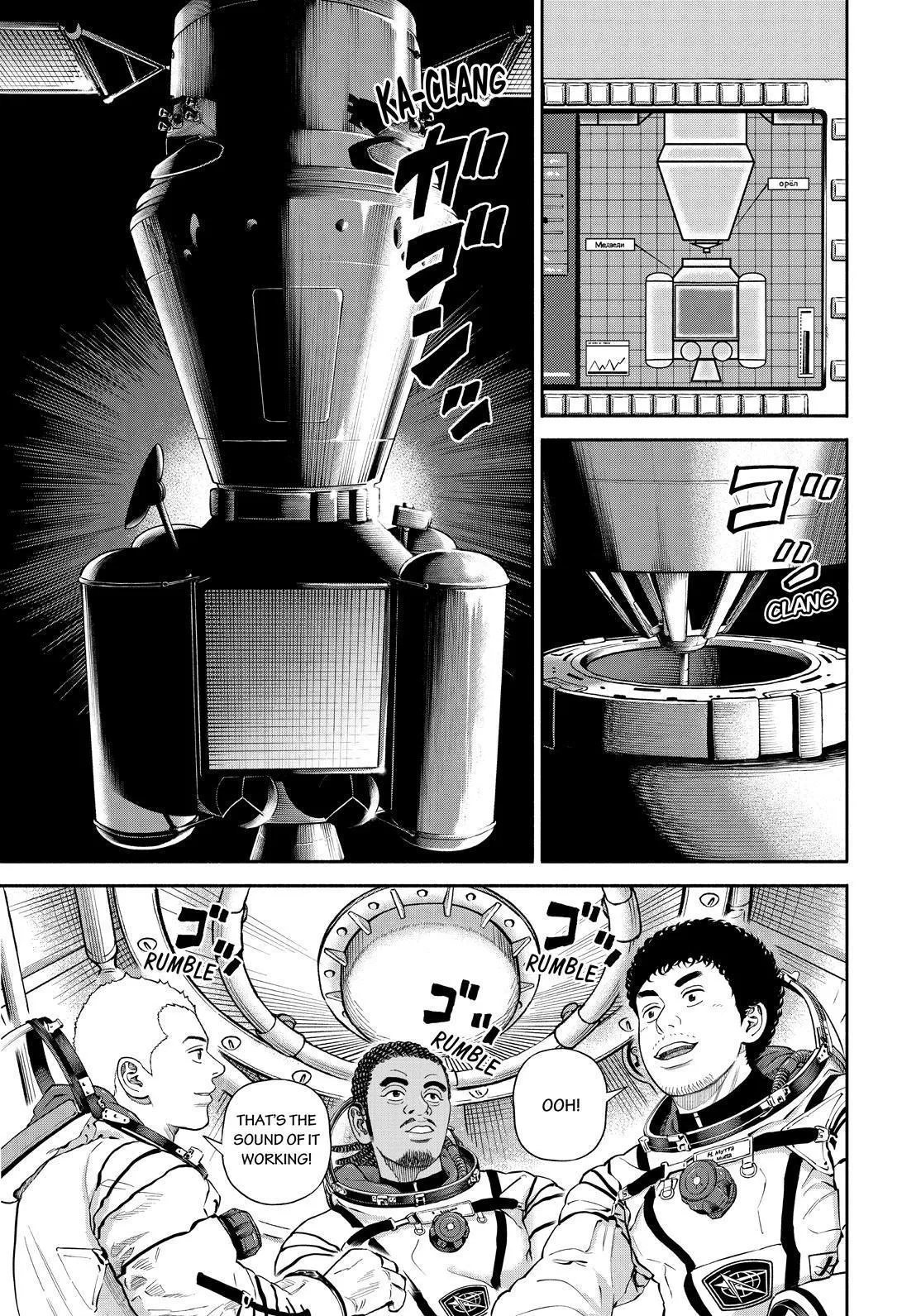 Read Uchuu Kyoudai chapter 394 image 14 on Lezhin