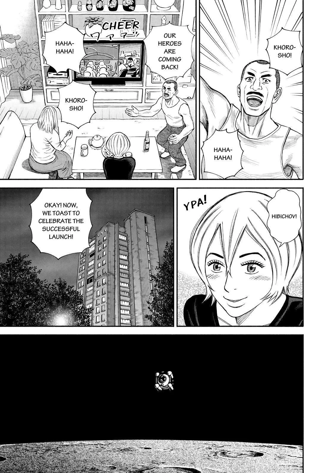 Read Uchuu Kyoudai chapter 394 image 2 on Lezhin