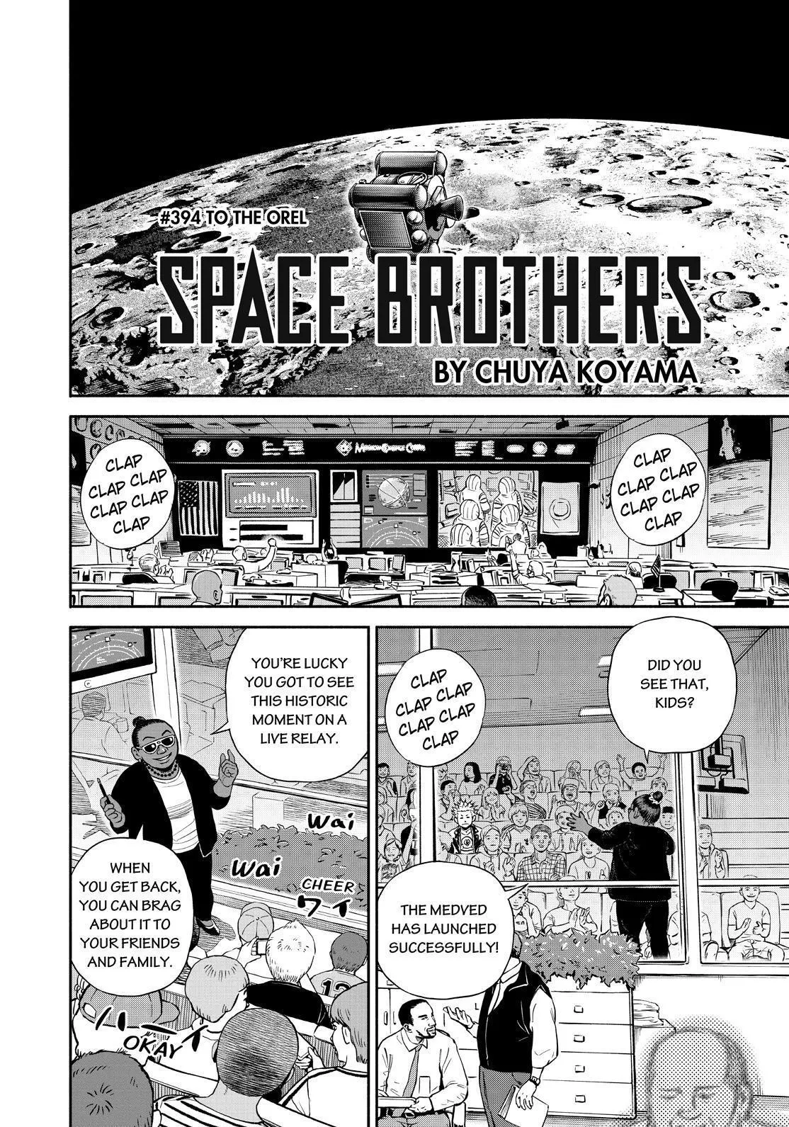 Read Uchuu Kyoudai chapter 394 image 3 on Lezhin