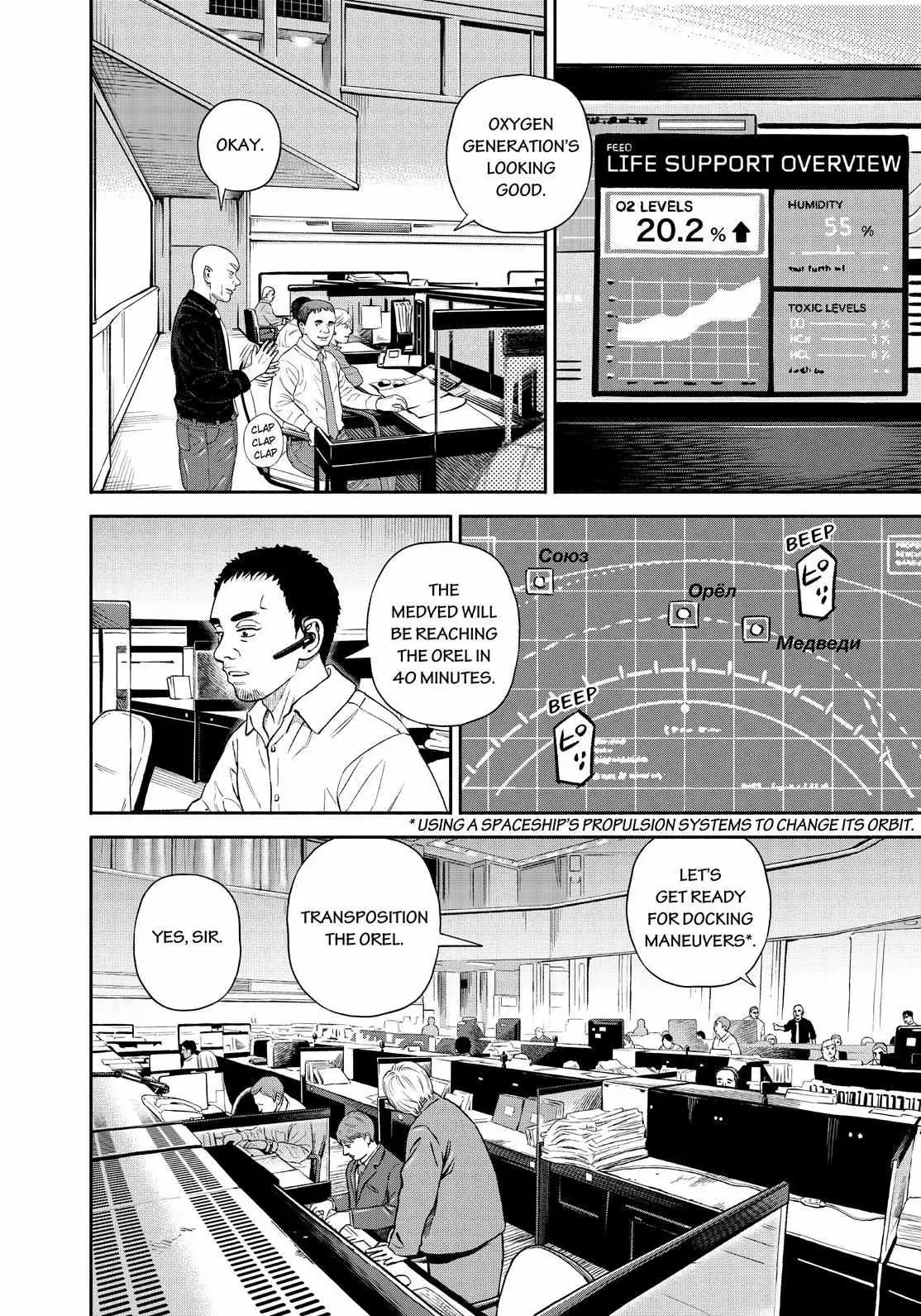 Read Uchuu Kyoudai chapter 395 image 1 on Lezhin