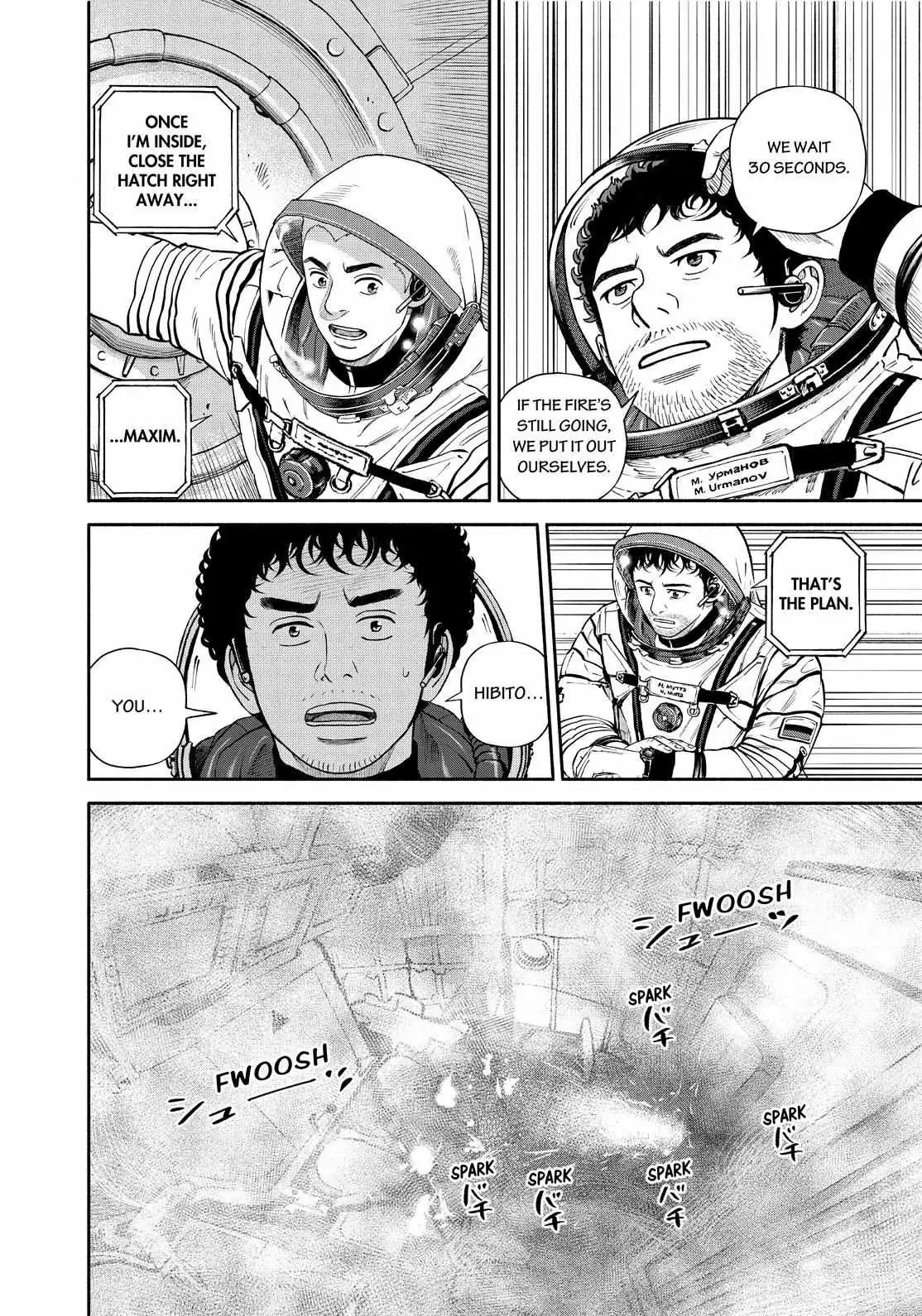 Read Uchuu Kyoudai chapter 395 image 19 on Lezhin