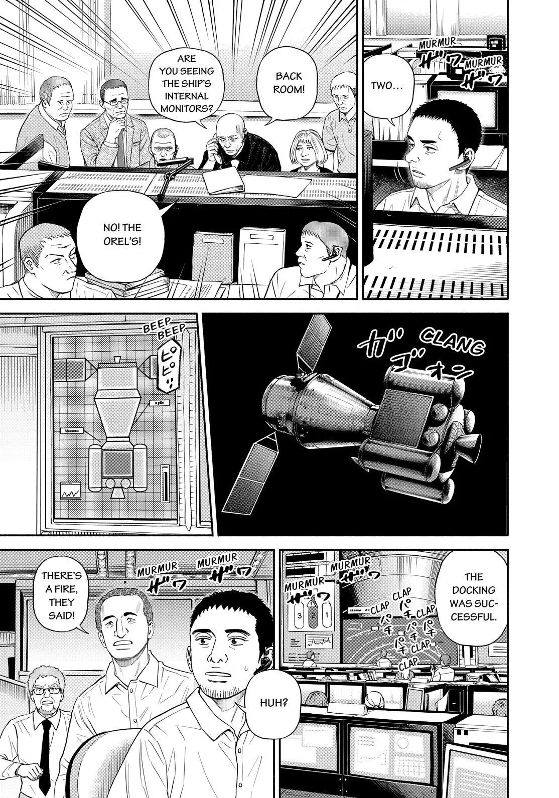Read Uchuu Kyoudai chapter 395 image 8 on Lezhin