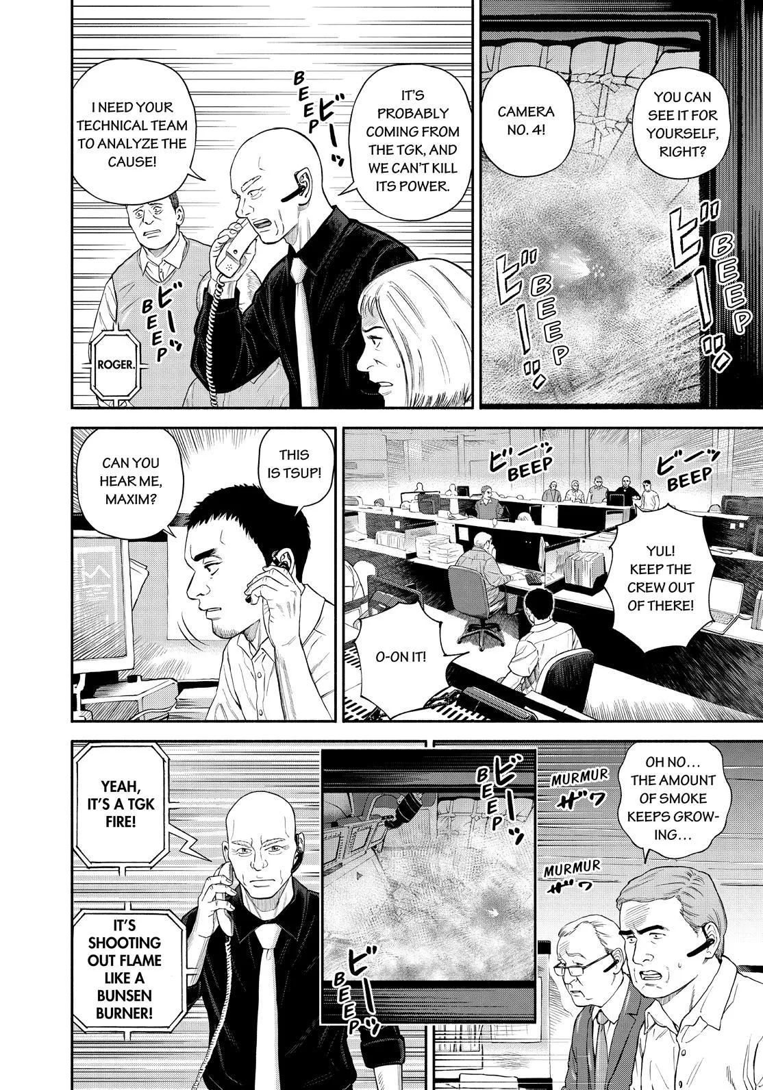 Read Uchuu Kyoudai chapter 395 image 9 on Lezhin
