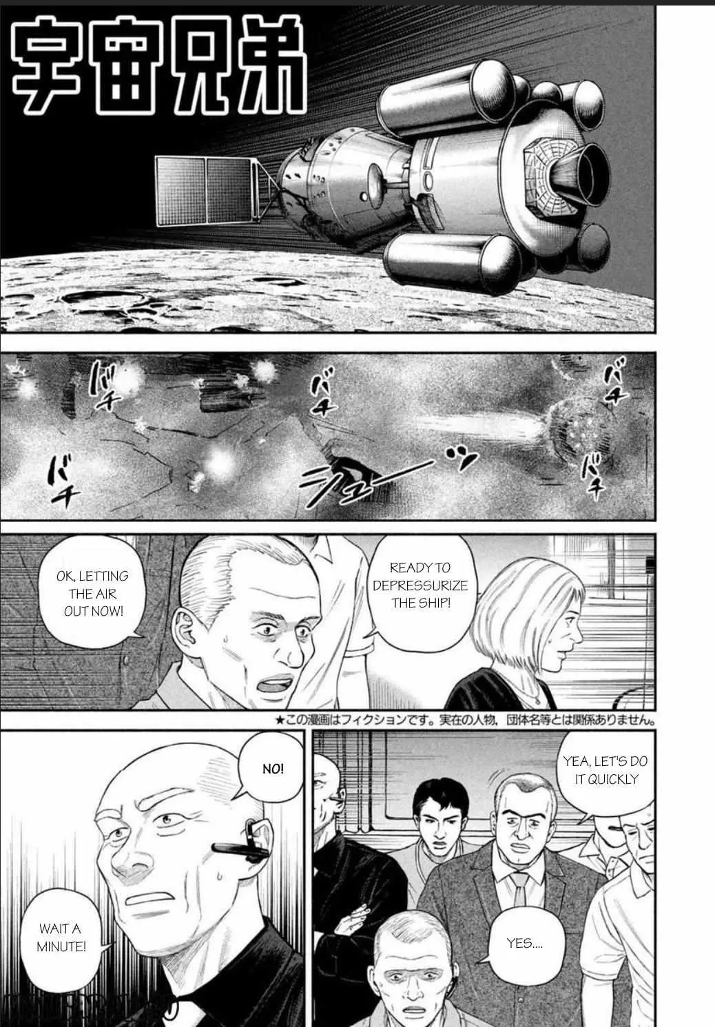 Read Uchuu Kyoudai chapter 396 image 1 on Lezhin
