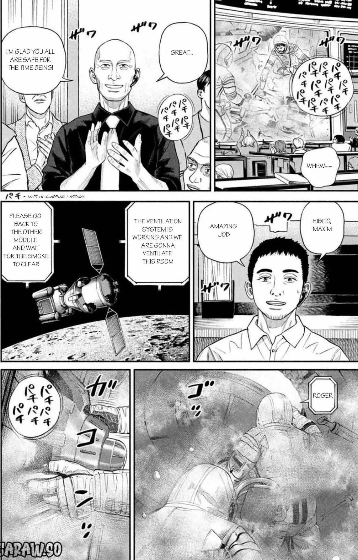 Read Uchuu Kyoudai chapter 396 image 14 on Lezhin