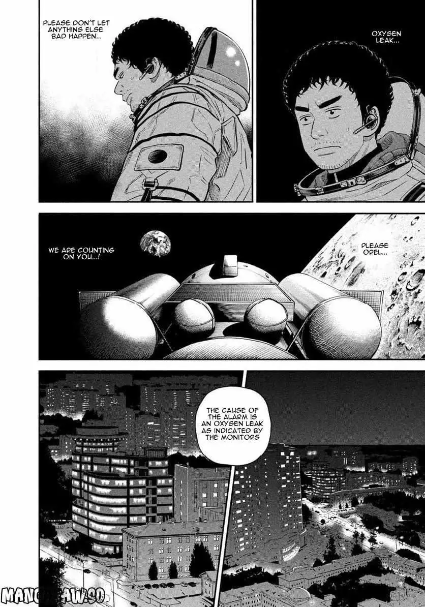 Read Uchuu Kyoudai chapter 397 image 10 on Lezhin