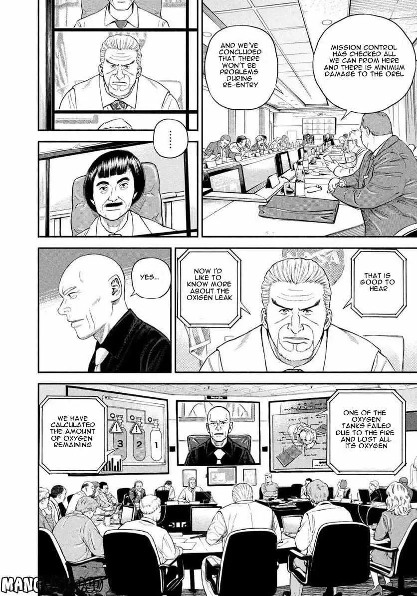 Read Uchuu Kyoudai chapter 397 image 16 on Lezhin