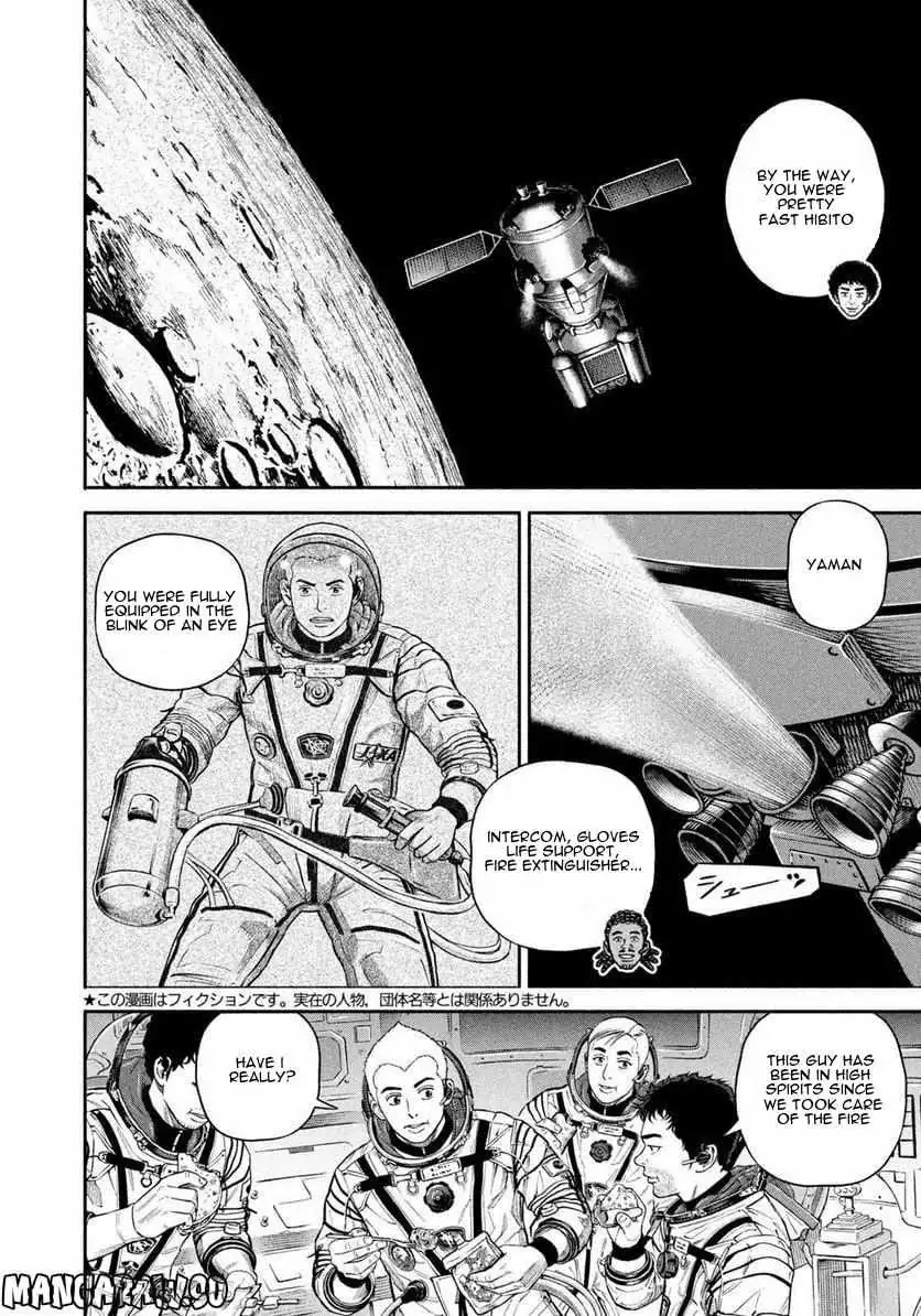 Read Uchuu Kyoudai chapter 397 image 2 on Lezhin