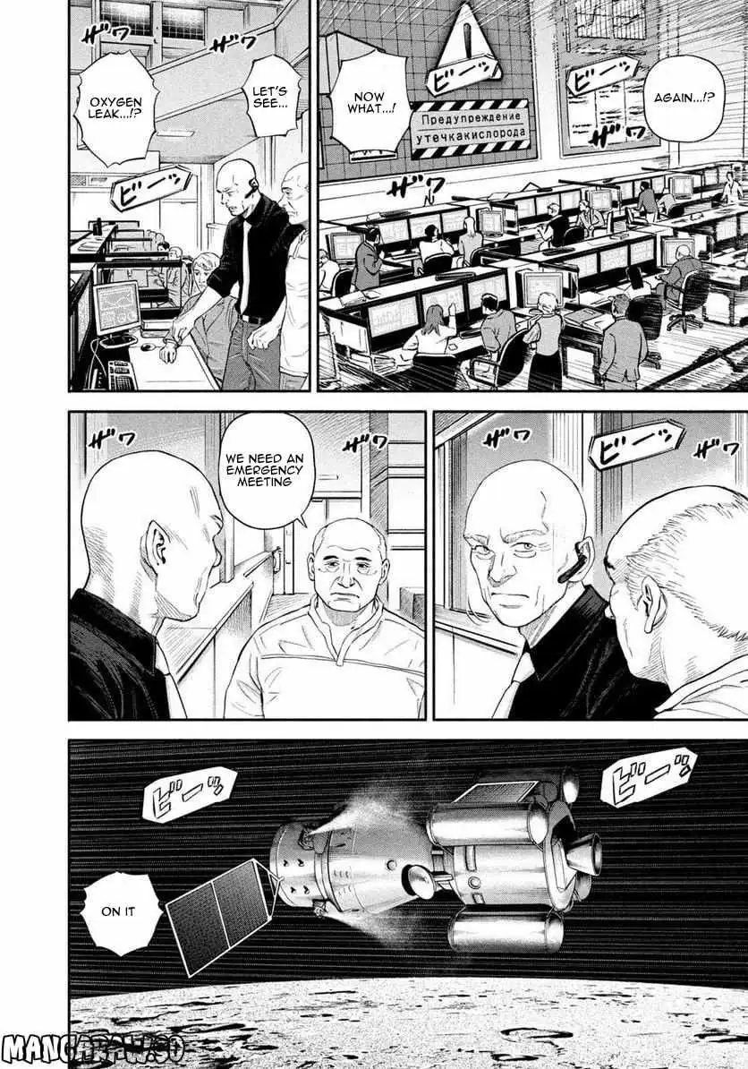 Read Uchuu Kyoudai chapter 397 image 8 on Lezhin
