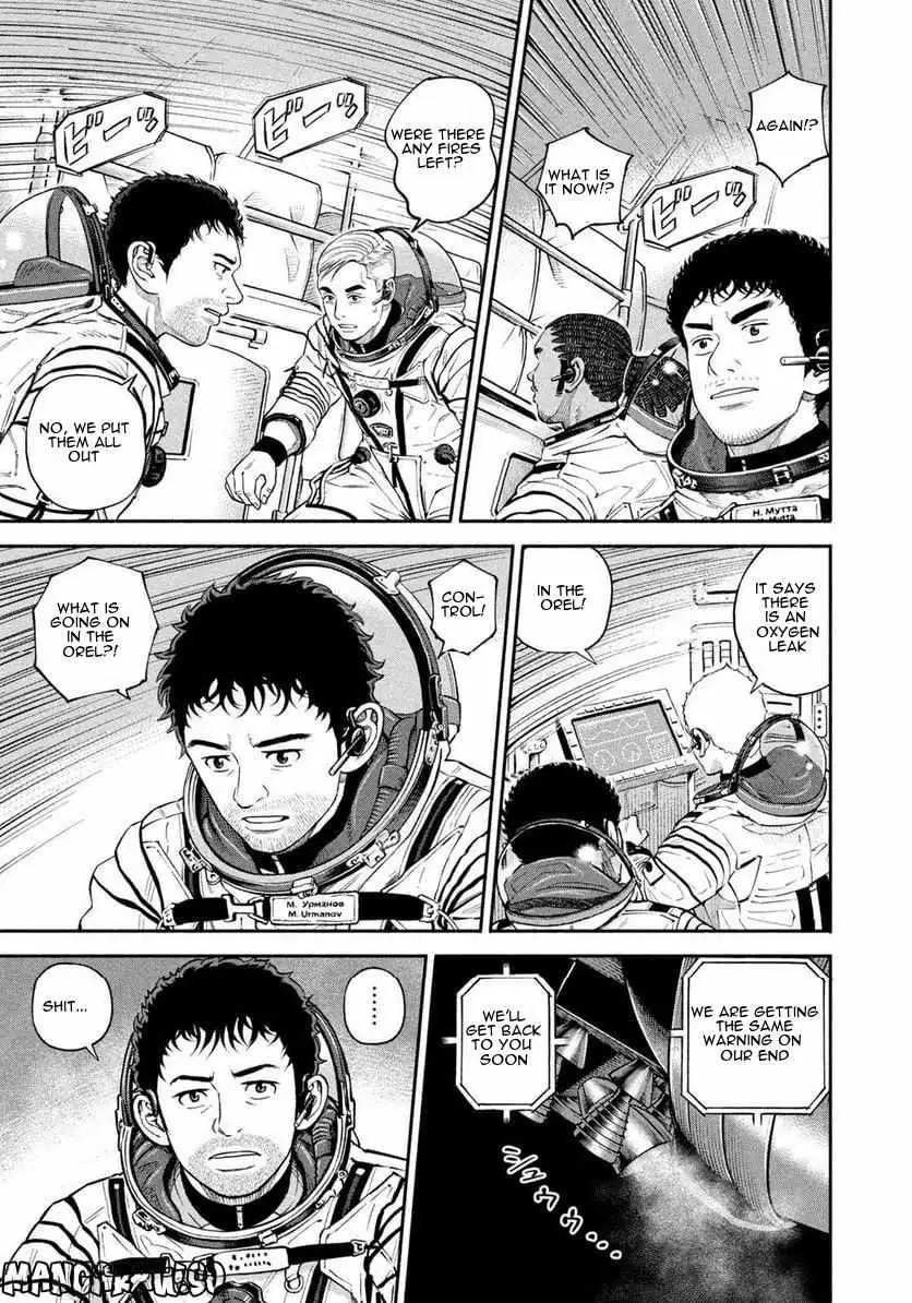 Read Uchuu Kyoudai chapter 397 image 9 on Lezhin
