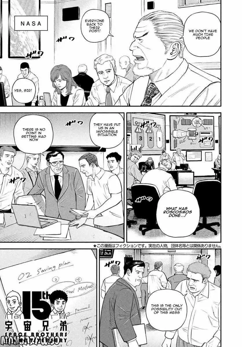 Read Uchuu Kyoudai chapter 398 image 1 on Lezhin
