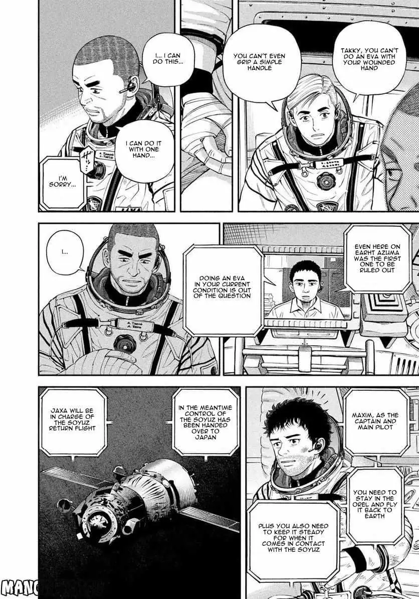 Read Uchuu Kyoudai chapter 398 image 10 on Lezhin