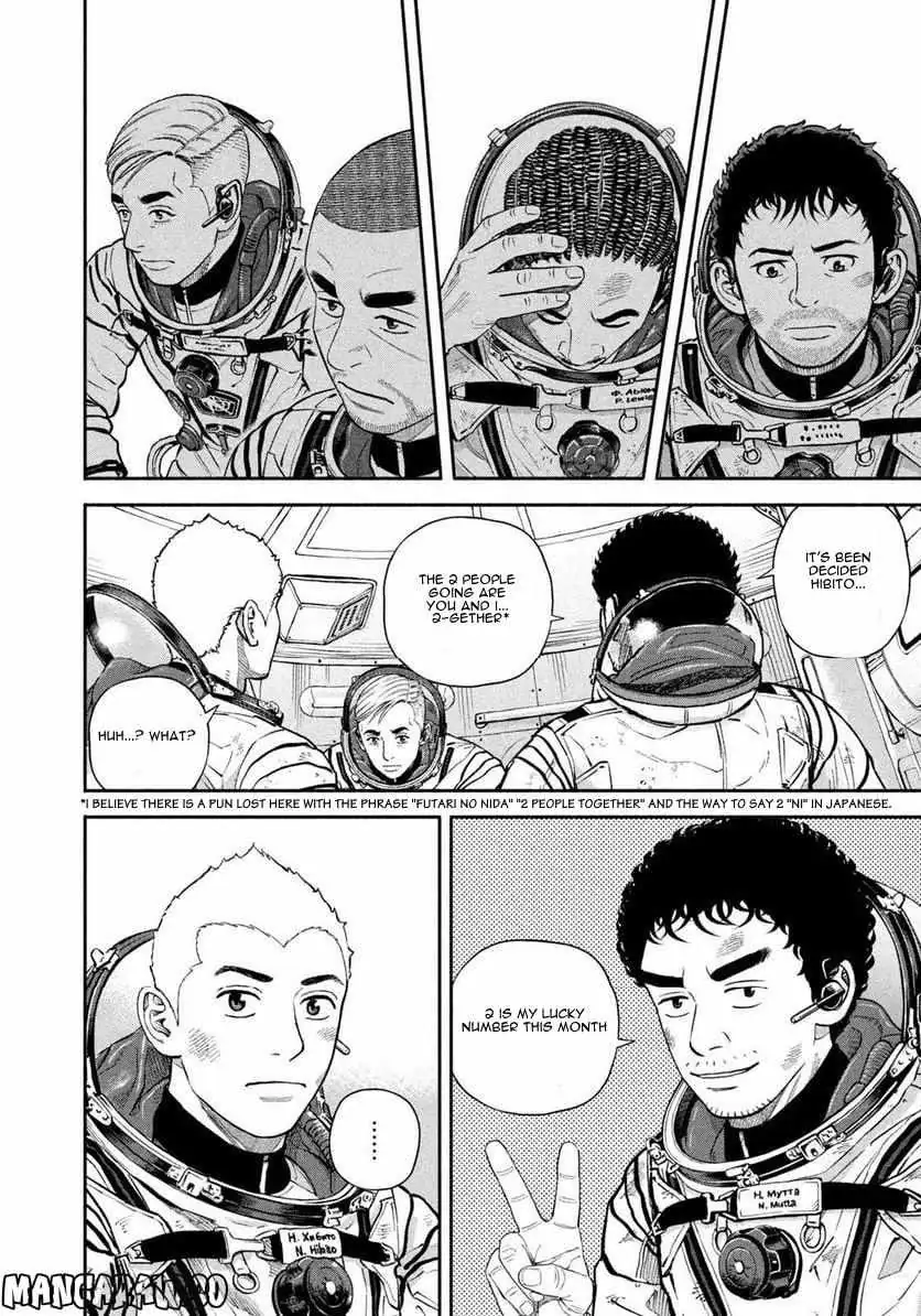 Read Uchuu Kyoudai chapter 398 image 16 on Lezhin