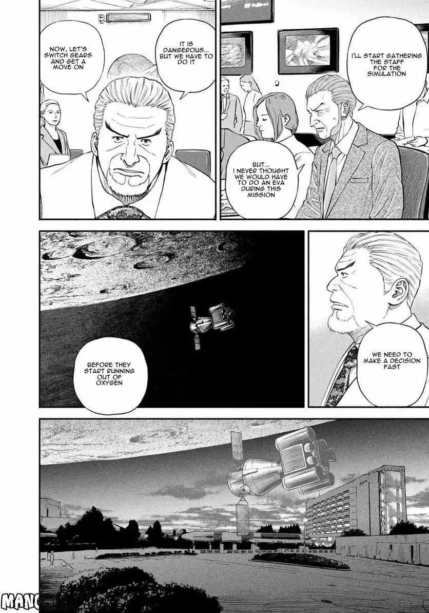Read Uchuu Kyoudai chapter 398 image 2 on Lezhin