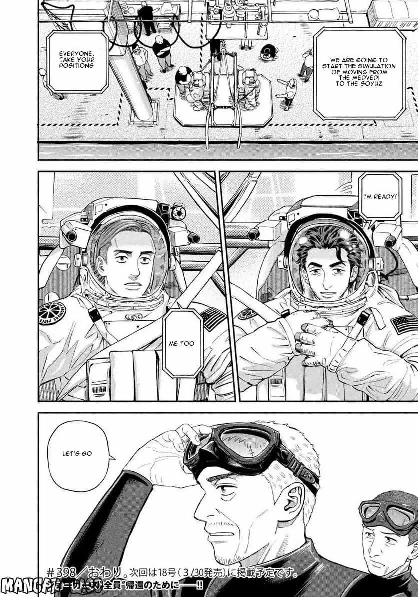 Read Uchuu Kyoudai chapter 398 image 20 on Lezhin