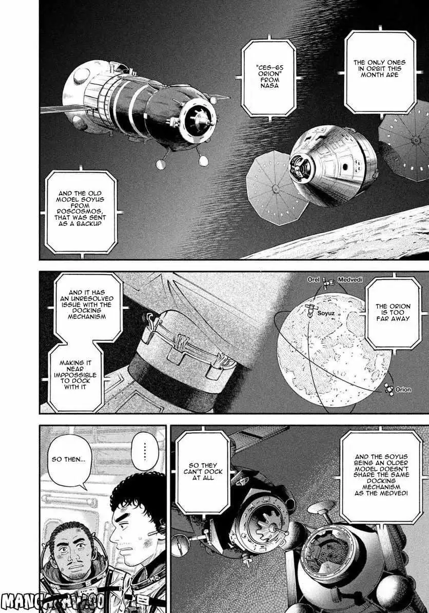 Read Uchuu Kyoudai chapter 398 image 6 on Lezhin
