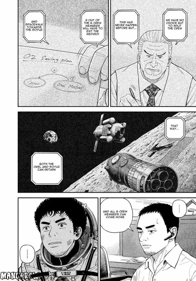 Read Uchuu Kyoudai chapter 398 image 8 on Lezhin