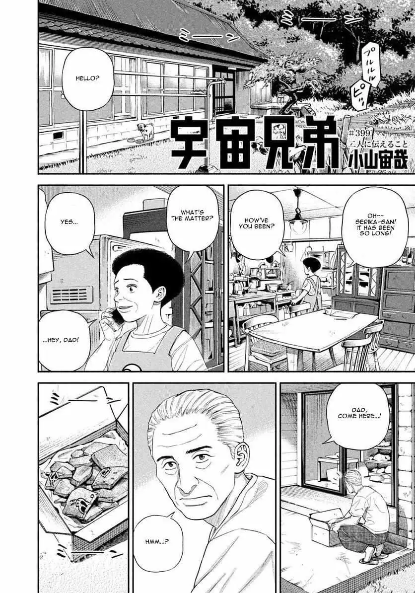 Read Uchuu Kyoudai chapter 399 image 2 on Lezhin