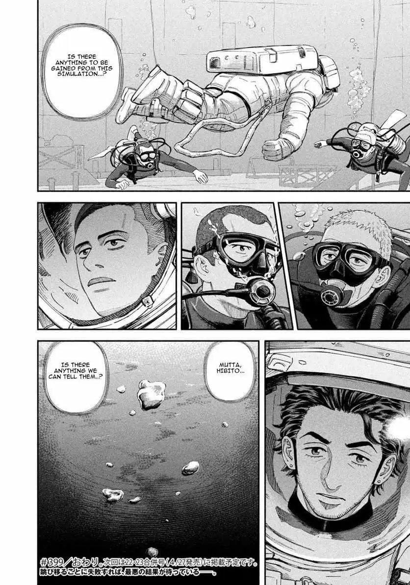 Read Uchuu Kyoudai chapter 399 image 20 on Lezhin