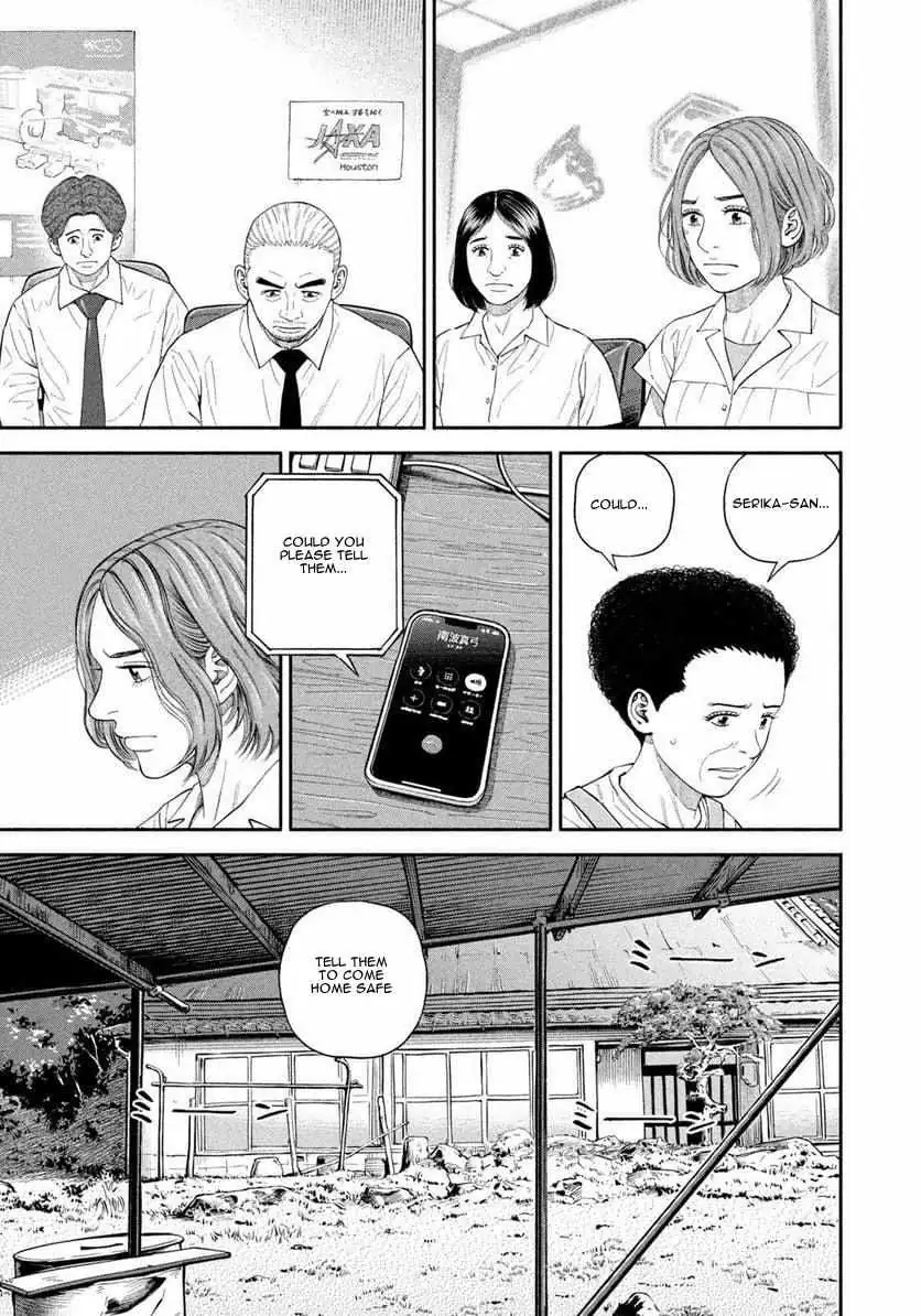 Read Uchuu Kyoudai chapter 399 image 7 on Lezhin