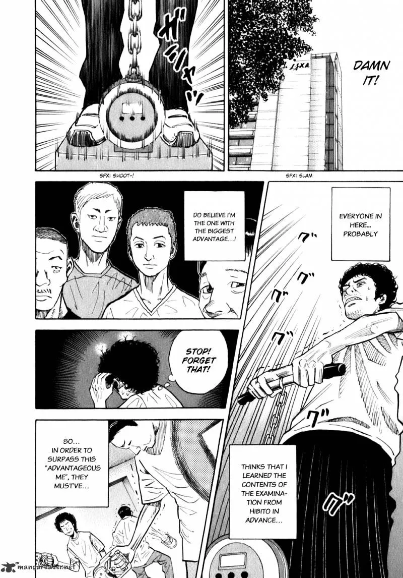 Read Uchuu Kyoudai chapter 4 image 14 on Lezhin