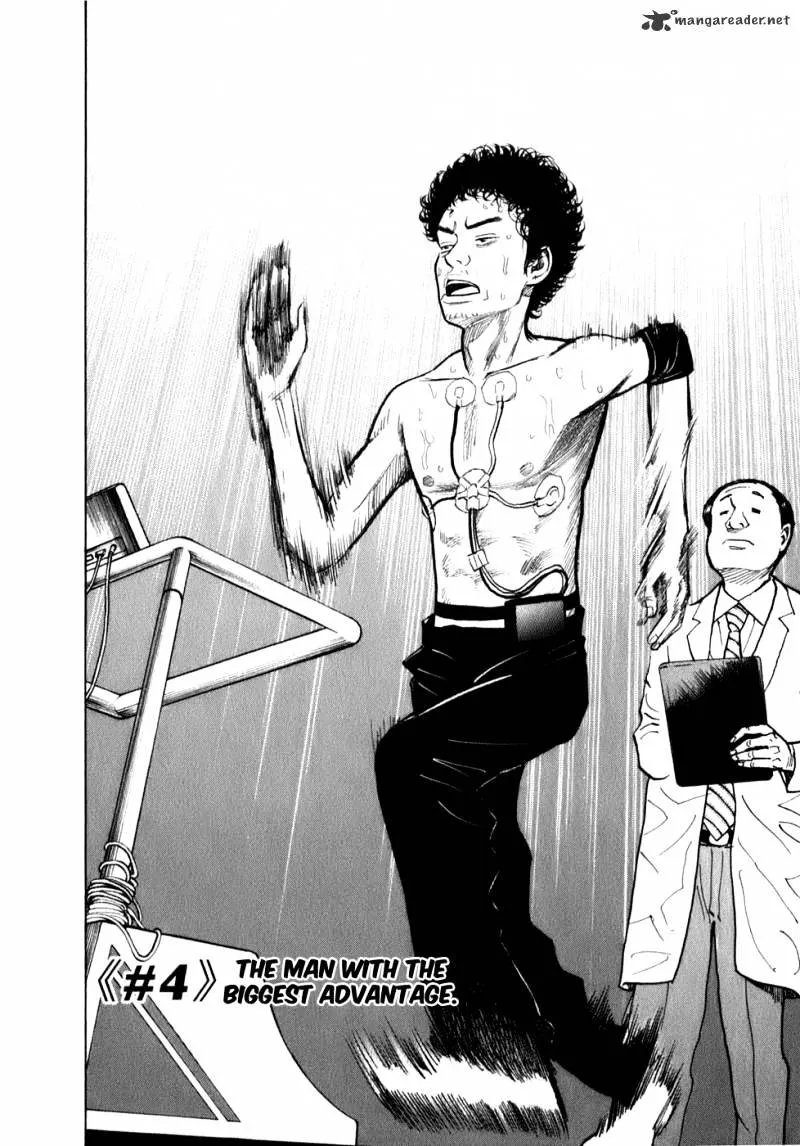 Read Uchuu Kyoudai chapter 4 image 2 on Lezhin
