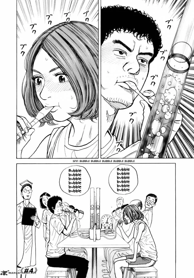 Read Uchuu Kyoudai chapter 4 image 20 on Lezhin